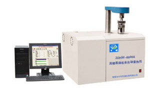 ZDHW-ZC8000A高精度微機(jī)全自動(dòng)量熱儀