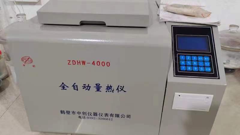 ZDHW-ZC4000全自動(dòng)量熱儀性能特點(diǎn)及原理