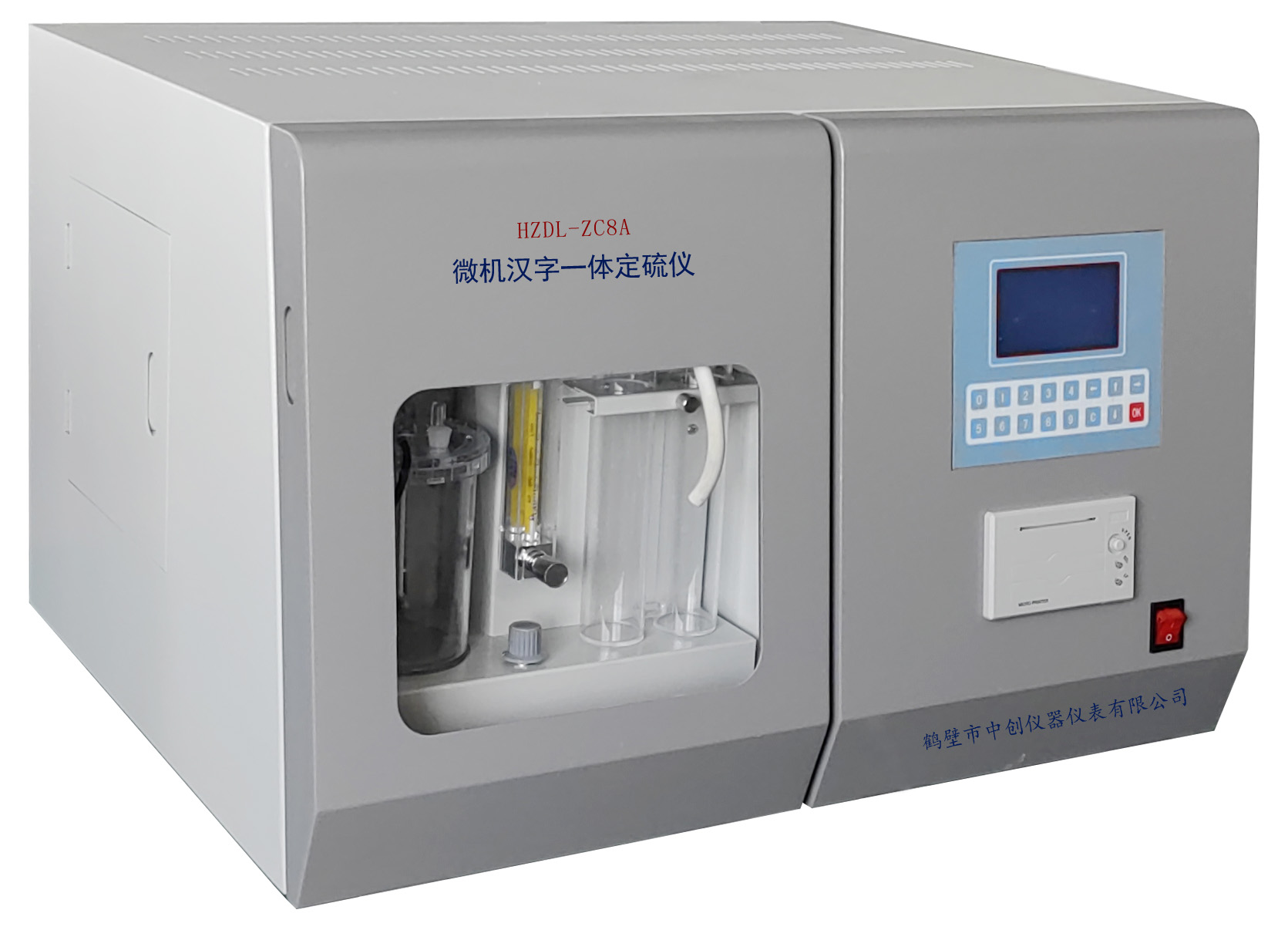 微機漢字一體定硫儀微機模式與脫機模式切換