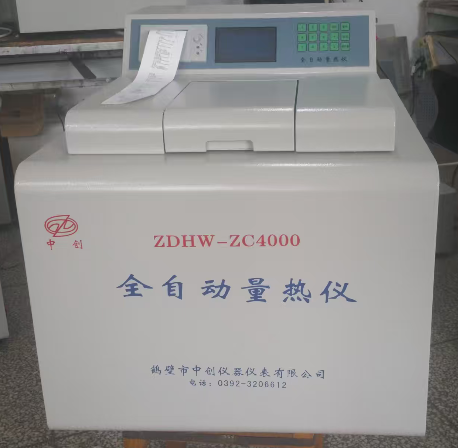 中創(chuàng)全自動(dòng)量熱儀發(fā)熱量的測定方法