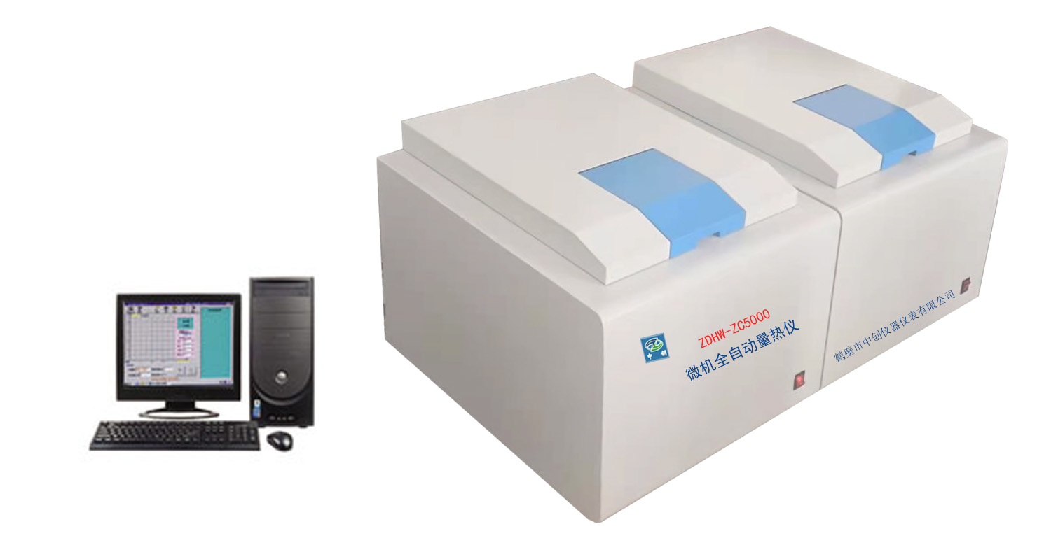 雙控全自動(dòng)飼料能量測(cè)定儀