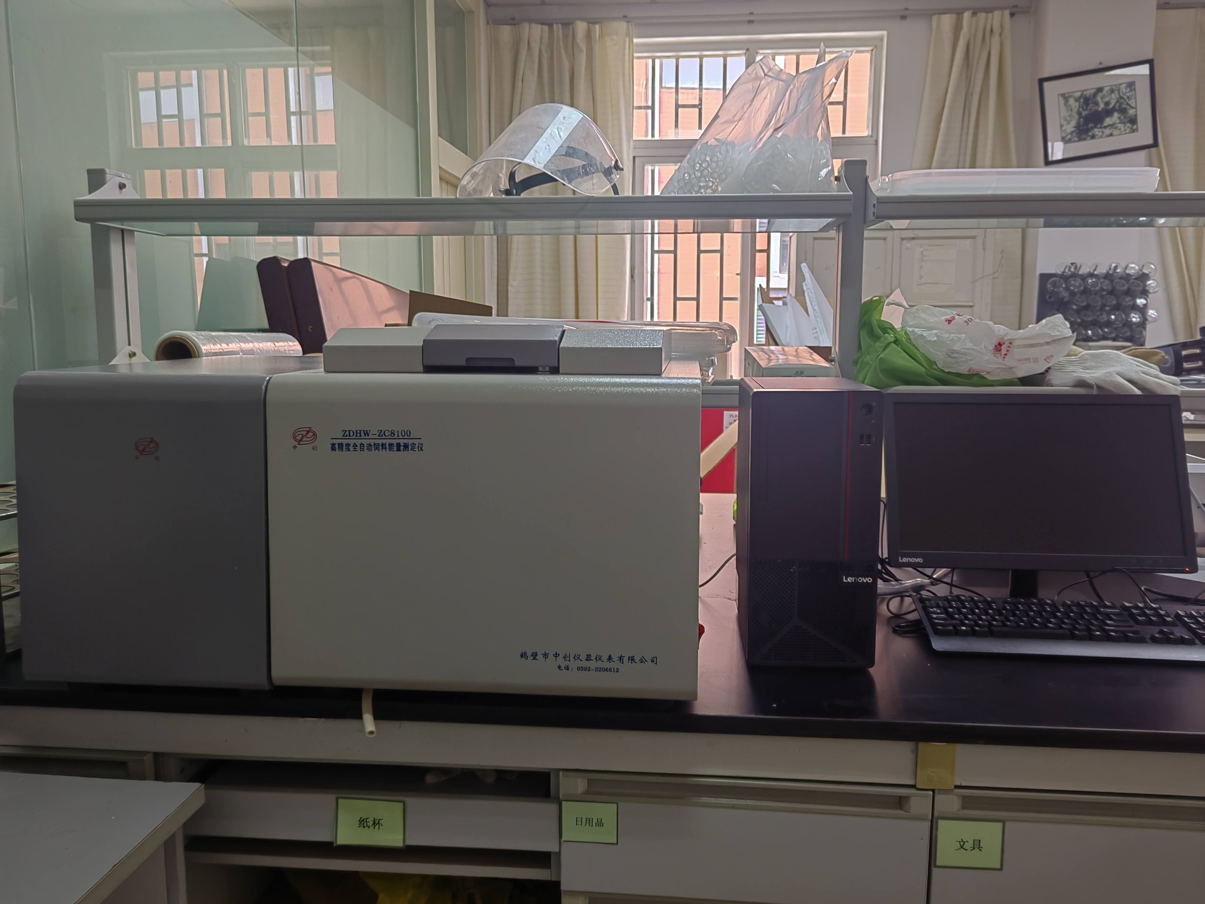 中國科學院昆明動物研究所