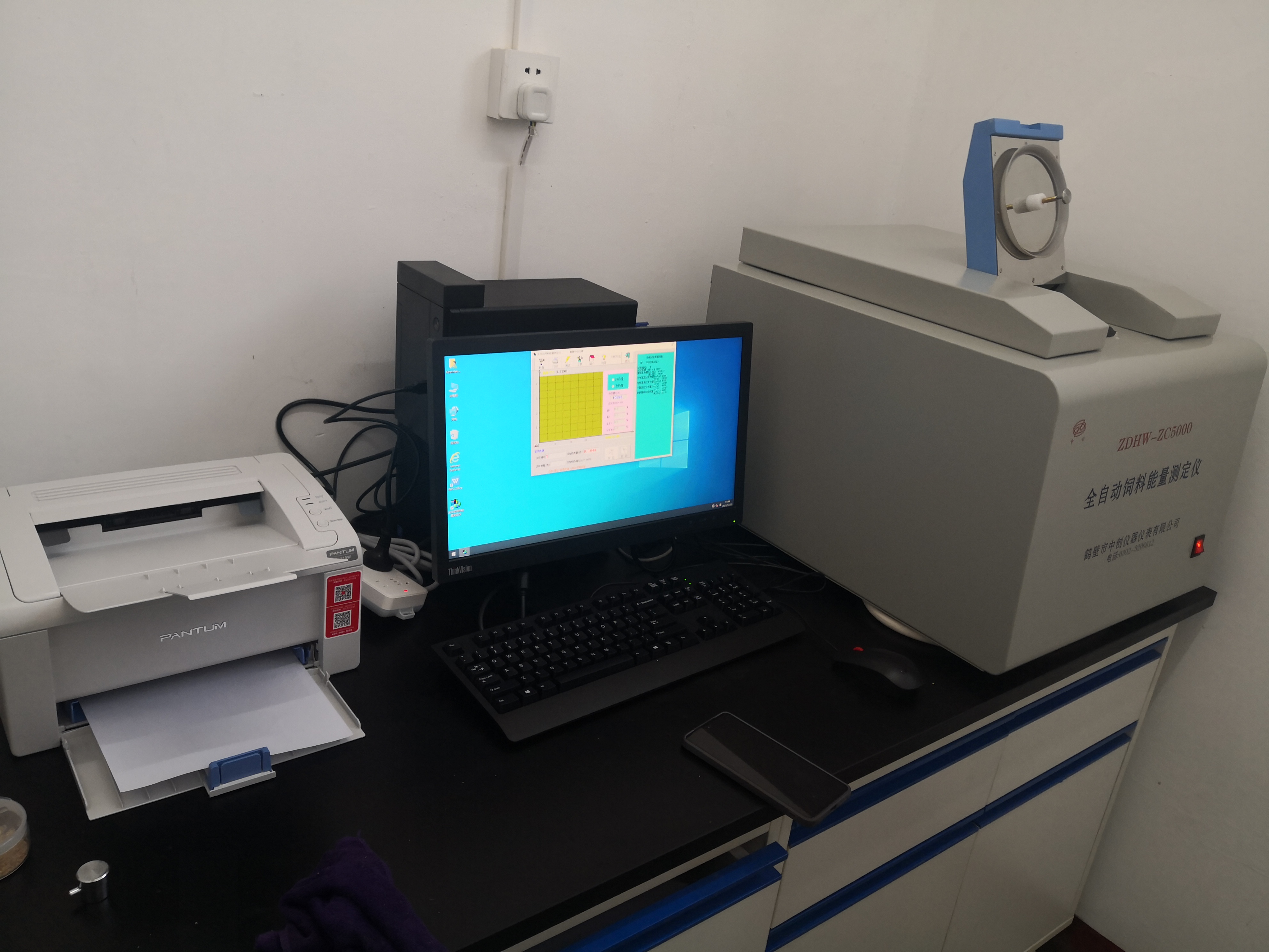 煤質(zhì)化驗員的工作要求與崗位職責