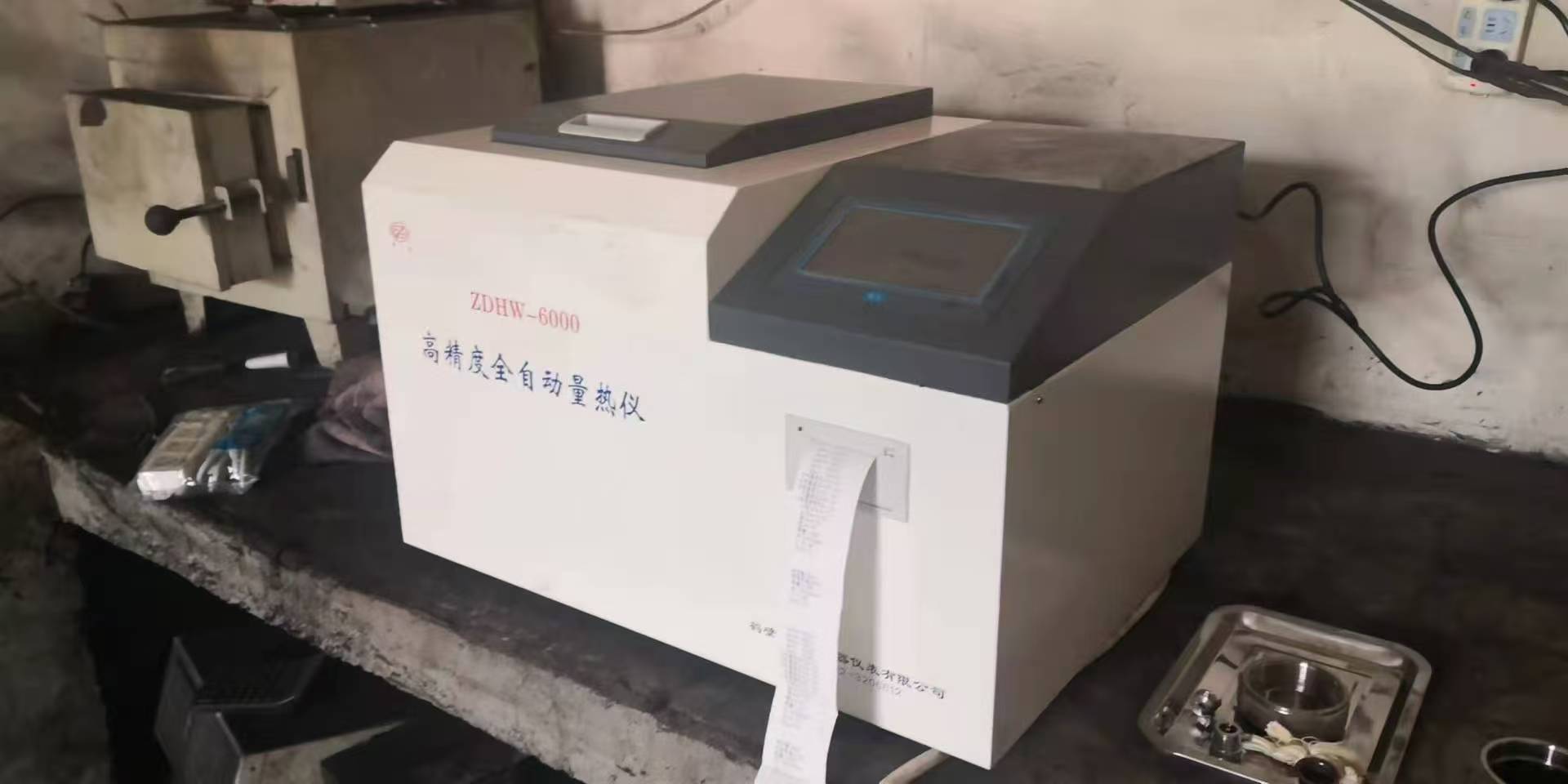 微機(jī)水分測定儀適用范圍與特點(diǎn)